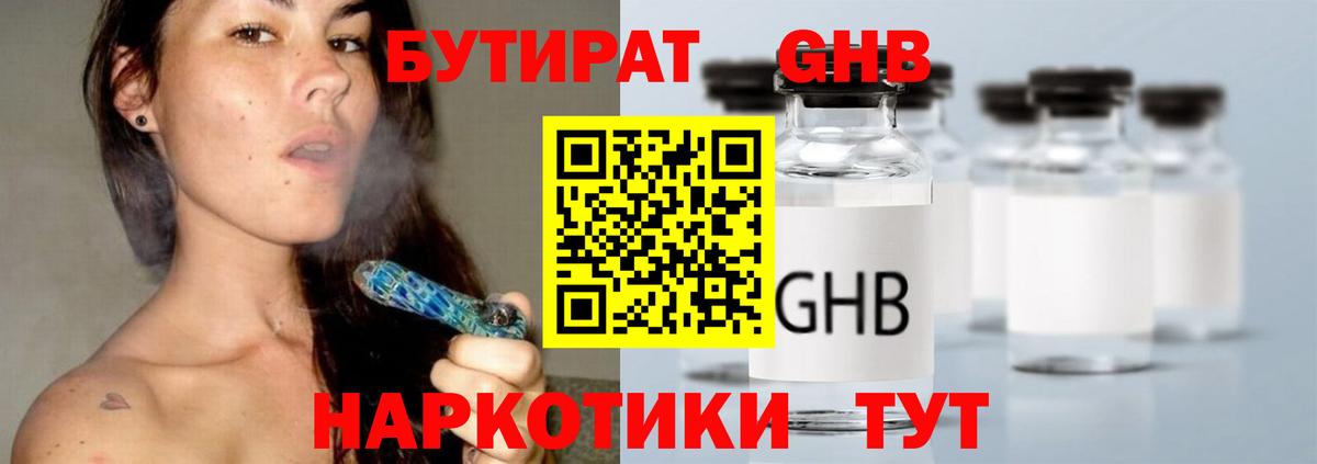 КОКАИН  Мефедрон  Гагарин  Канабис  Вход с VPN  Мефедрон   Гашиш 