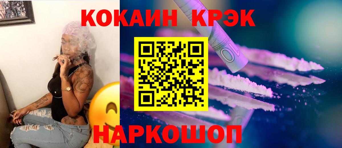 COCAIN Эквадор Гагарин