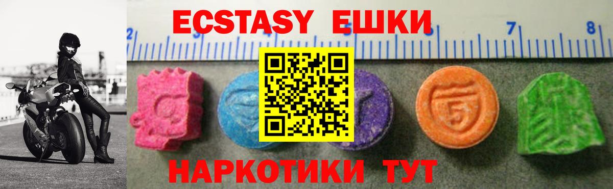 Гагарин  ЭКСТАЗИ DUBAI  Ecstasy 280мг  Вход с VPN 