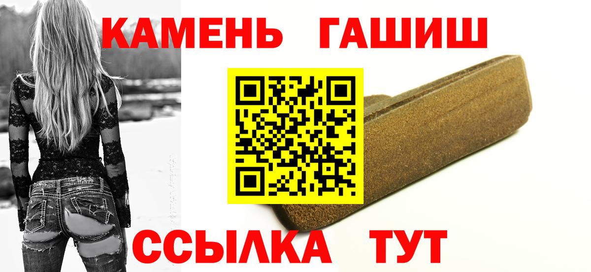 Гагарин  ГАШИШ ice o lator  ГАШ убойный  ГАШ  Вход с VPN 
