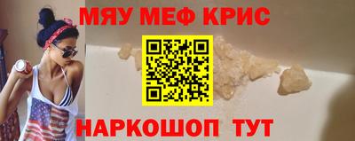 мдма Гуково