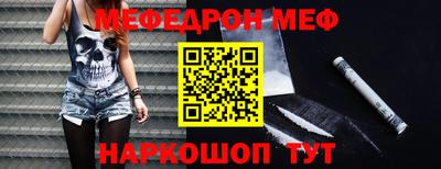 мдма Гуково