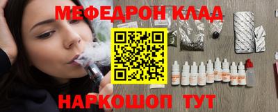 мдма Гуково