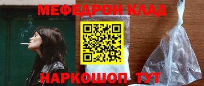 spice Гудермес