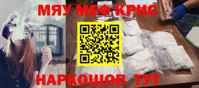 мдма Гуково