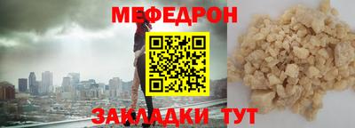 spice Гудермес