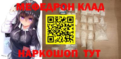 мдма Гуково