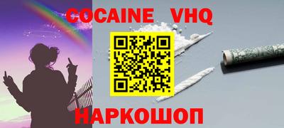 mix Гулькевичи