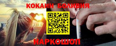гашиш Назарово