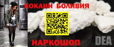 spice Гудермес