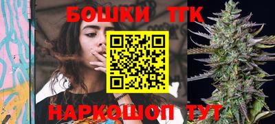 spice Гудермес