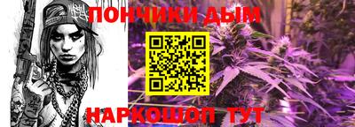 мдма Гуково