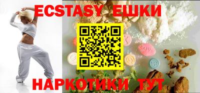 мдма Гуково