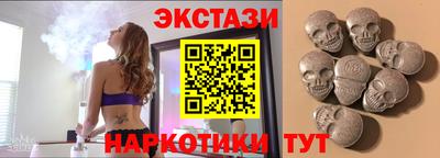 spice Гудермес