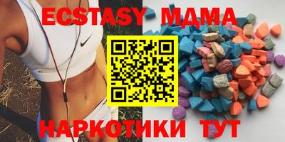 мдма Гуково