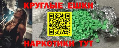 spice Гудермес
