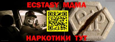 mix Гулькевичи