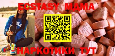 mix Гулькевичи