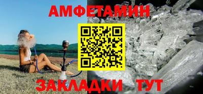 spice Гудермес