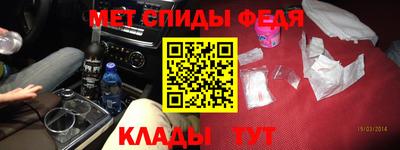 мдма Гуково