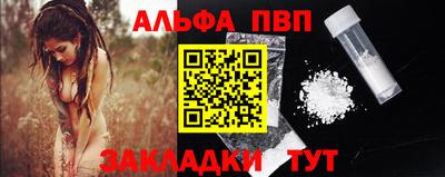 мдма Гуково