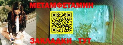 мдма Гуково