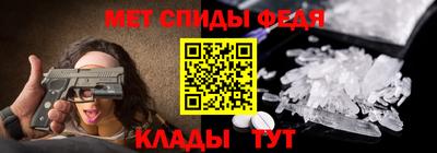 spice Гудермес