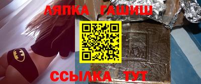 мдма Гуково