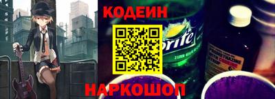 mix Гулькевичи