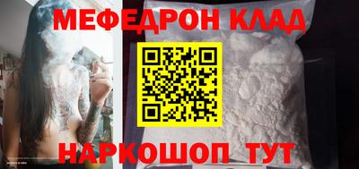 МДМА Набережные Челны