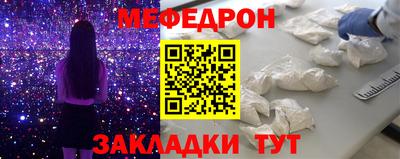 spice Гудермес