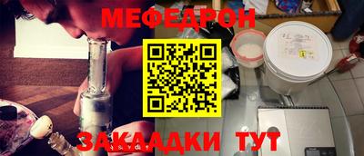 мдма Гуково