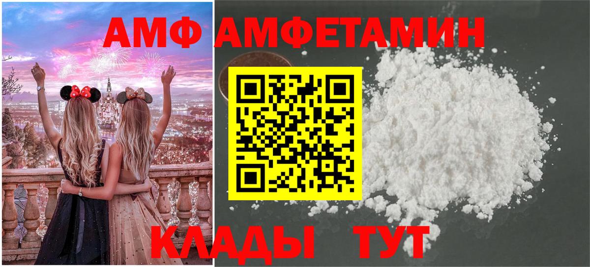 Метамфетамин Декстрометамфетамин 99.9% Гагарин