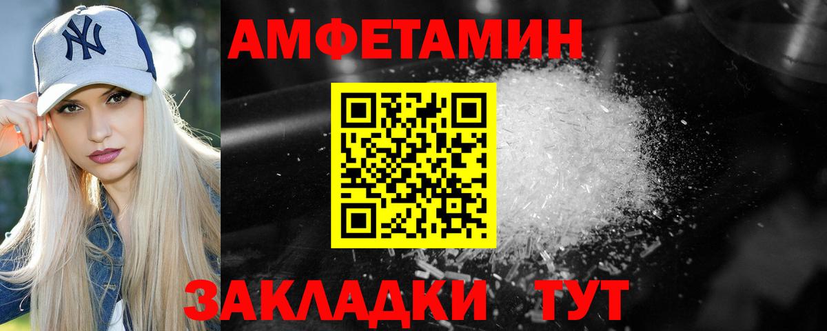 Метамфетамин  Вход с VPN  Гагарин  МЕТАМФЕТАМИН винт 