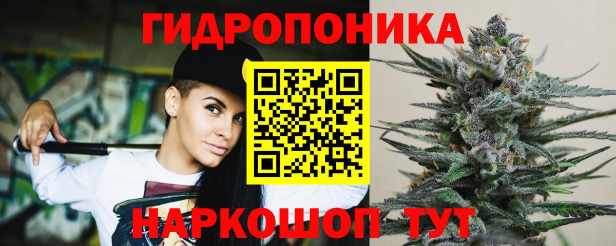 Марихуана марихуана  Вход с VPN  Каннабис OG Kush  Бошки марихуана LSD WEED  Гагарин 